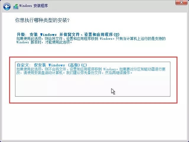 U盘怎么安装系统？小白必看的UltraISO安装原版Win10系统教程