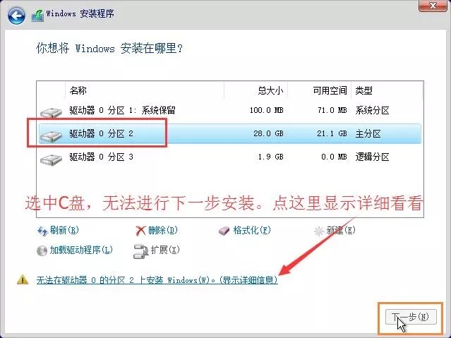 U盘怎么安装系统？小白必看的UltraISO安装原版Win10系统教程