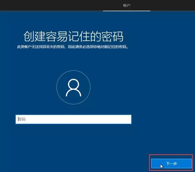 U盘怎么安装系统？小白必看的UltraISO安装原版Win10系统教程