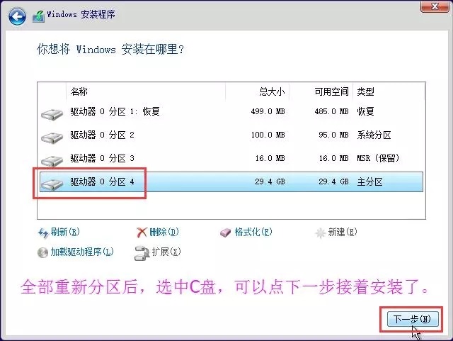 U盘怎么安装系统？小白必看的UltraISO安装原版Win10系统教程