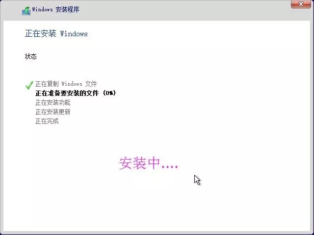 U盘怎么安装系统？小白必看的UltraISO安装原版Win10系统教程