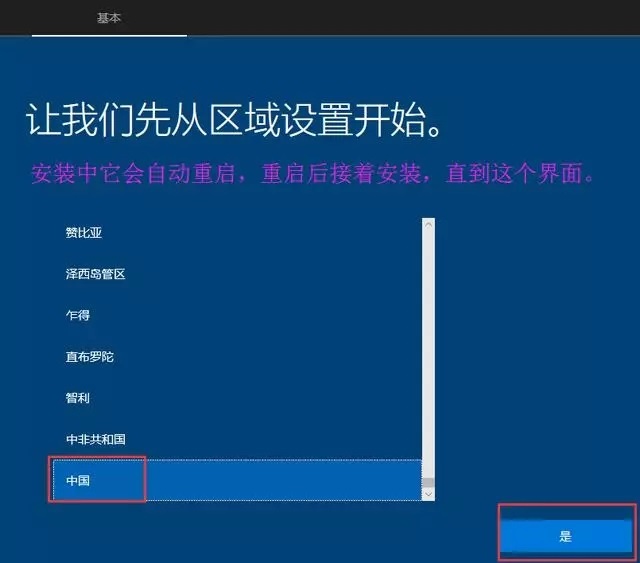 U盘怎么安装系统？小白必看的UltraISO安装原版Win10系统教程