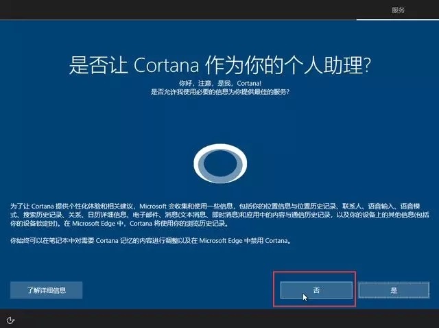 U盘怎么安装系统？小白必看的UltraISO安装原版Win10系统教程