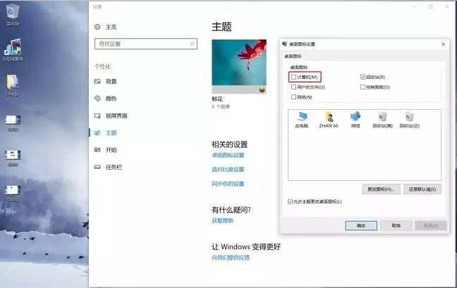 U盘怎么安装系统？小白必看的UltraISO安装原版Win10系统教程