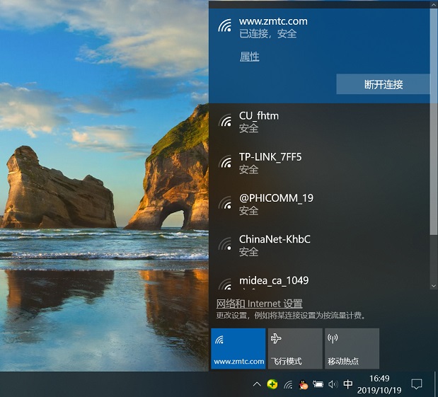 U盘怎么安装系统？小白必看的UltraISO安装原版Win10系统教程