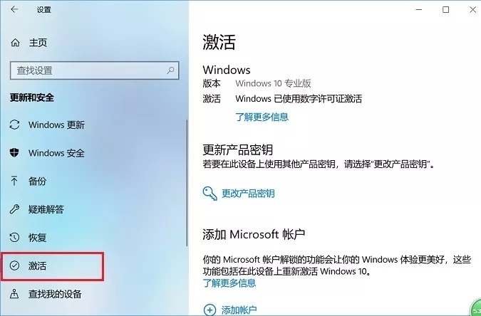 U盘怎么安装系统？小白必看的UltraISO安装原版Win10系统教程