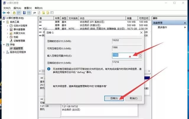 U盘怎么安装系统？小白必看的UltraISO安装原版Win10系统教程