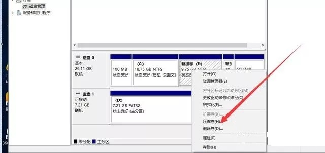 U盘怎么安装系统？小白必看的UltraISO安装原版Win10系统教程