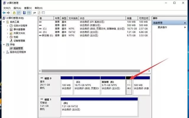 U盘怎么安装系统？小白必看的UltraISO安装原版Win10系统教程