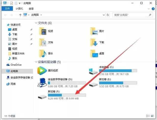 U盘怎么安装系统？小白必看的UltraISO安装原版Win10系统教程