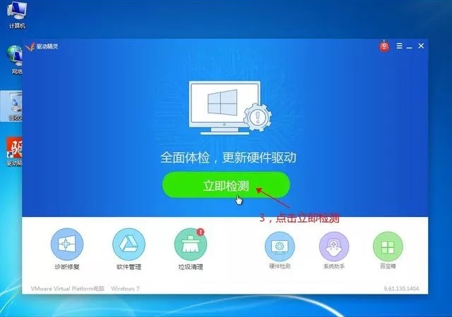 U盘怎么安装系统？小白必看的UltraISO安装原版Win10系统教程