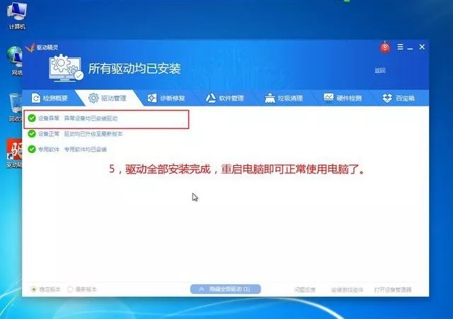 U盘怎么安装系统？小白必看的UltraISO安装原版Win10系统教程