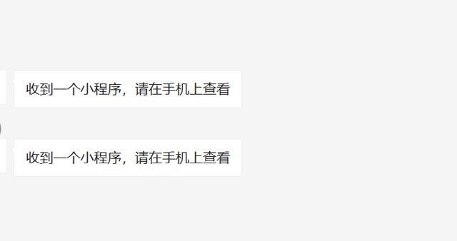 微信2.7.1重磅更新 PC端可以打开小程序 办公更加方便了！