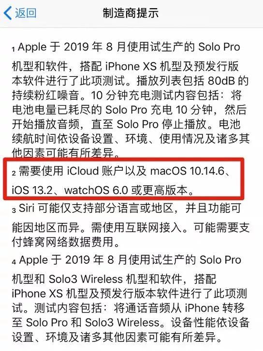 iOS13.2 Beta4发布 正式版下周见！