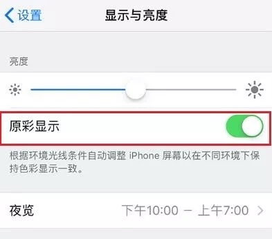 二手iPhone选购指南 买二手苹果手机注意事项与验机攻略