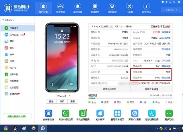 二手iPhone选购指南 买二手苹果手机注意事项与验机攻略