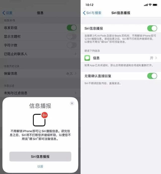 iOS13.2更新了什么 iOS13.2正式版新特性与升降级全攻略 