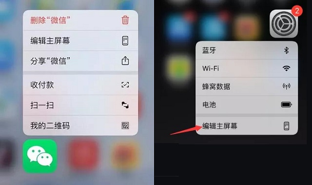 iOS13.2更新了什么 iOS13.2正式版新特性与升降级全攻略 