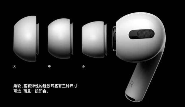 AirPods和AirPods Pro哪个好? AirPods Pro和AirPods区别对比