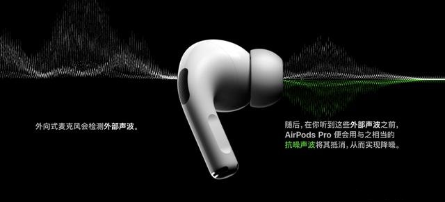 AirPods和AirPods Pro哪个好? AirPods Pro和AirPods区别对比