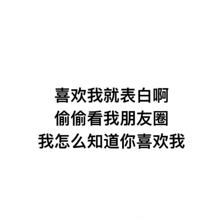 微信朋友圈个性封面图片大全 让来看你朋友圈的人眼前一亮