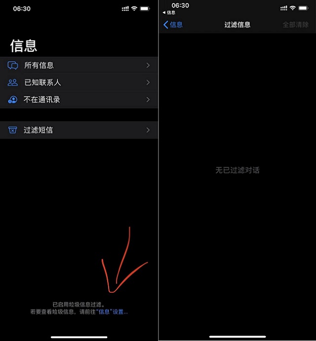 iOS13.3更新了什么？iOS13.3正式版新特性与升降级攻略