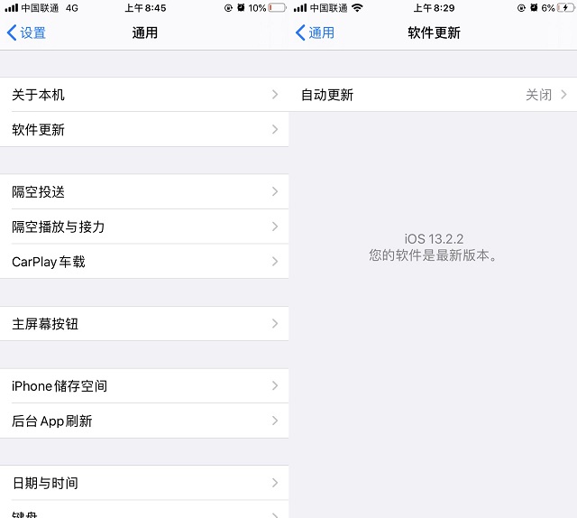 iOS13.3更新了什么？iOS13.3正式版新特性与升降级攻略