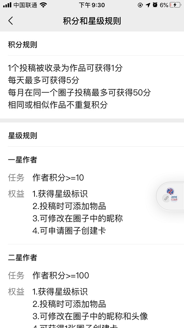 微信圈子在哪 怎么进入？玩转微信圈子攻略