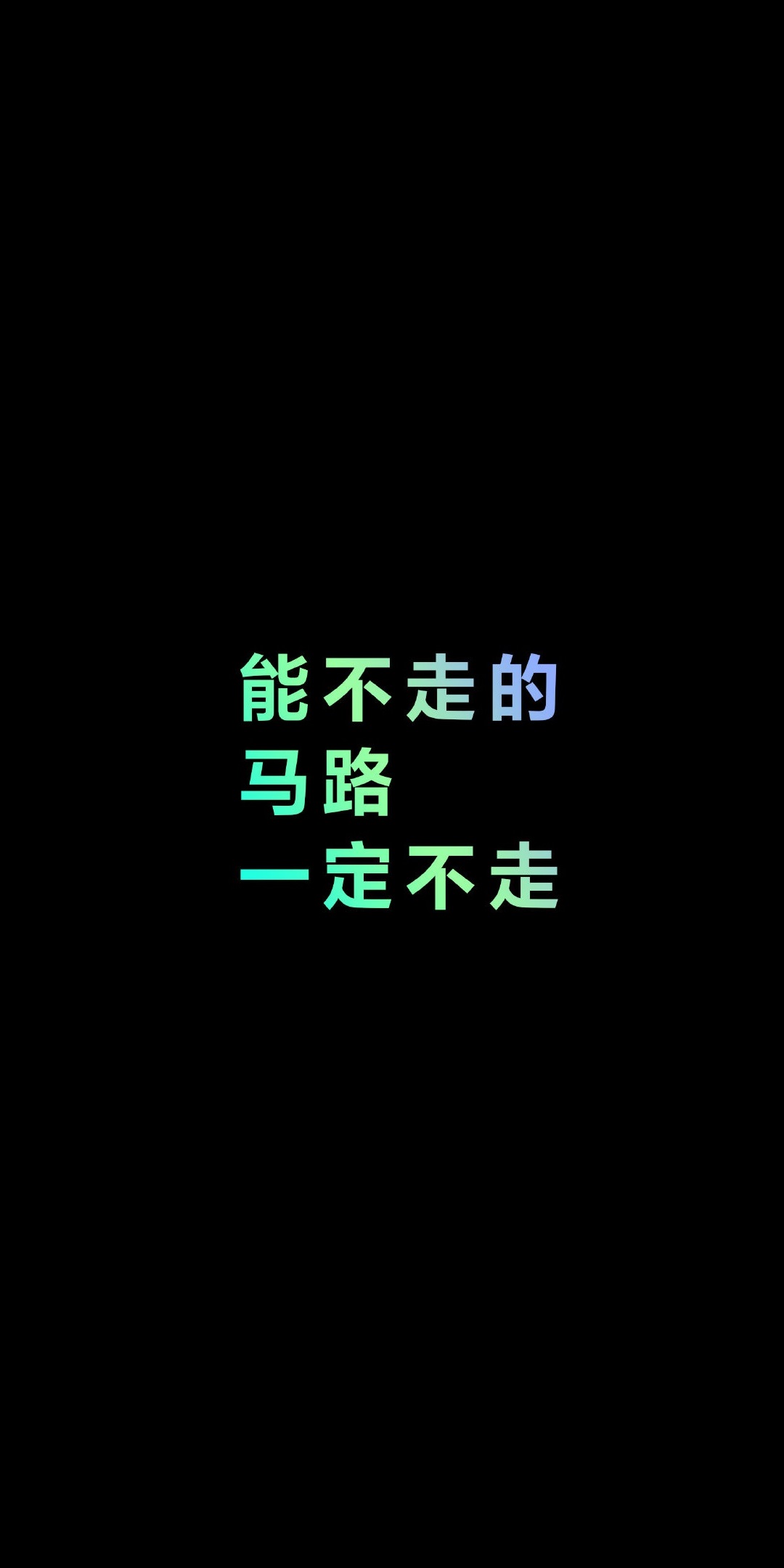 雷军手机屏保壁纸高清无水印下载 能不管的事情一定不管！