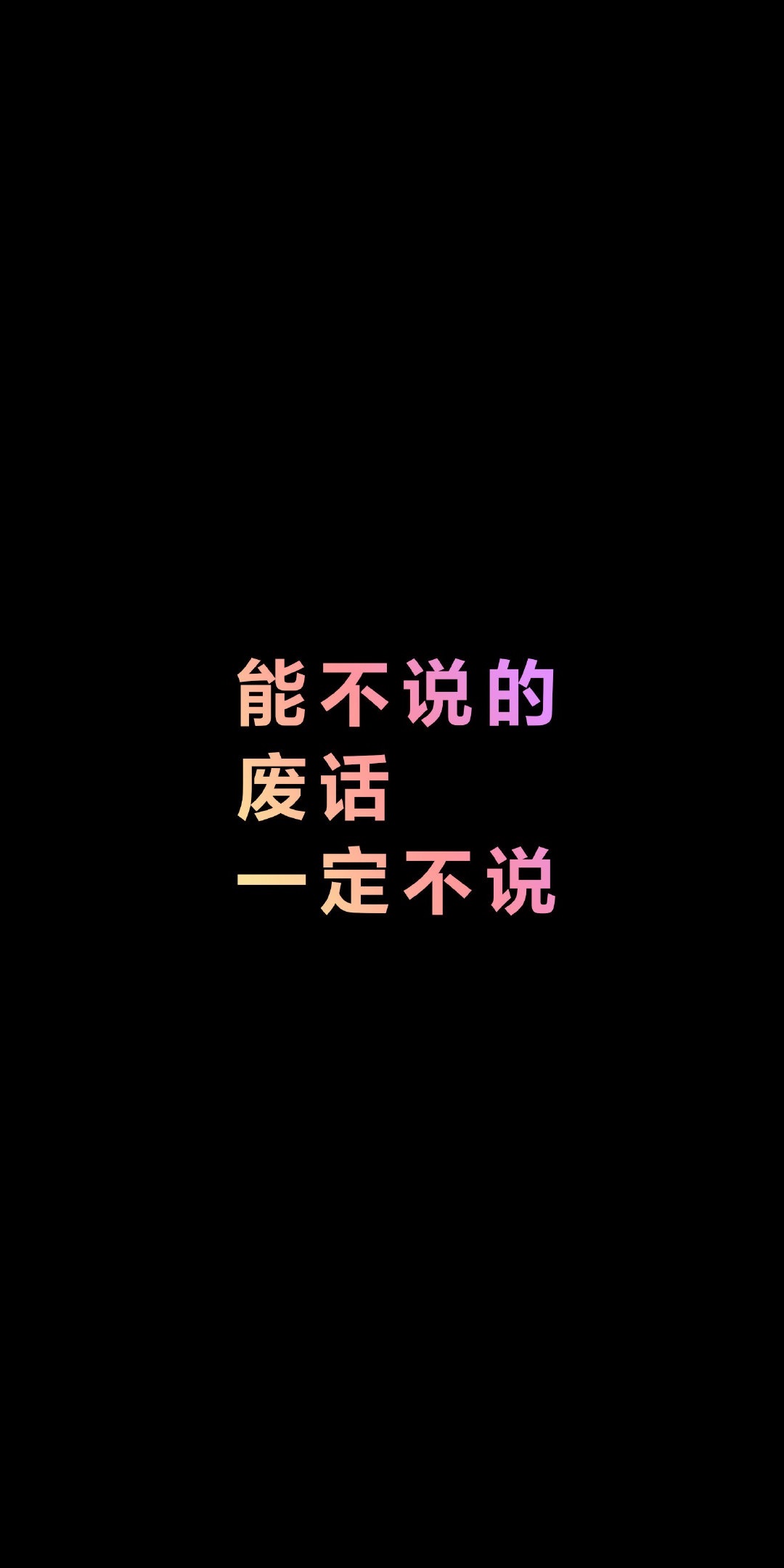 雷军手机屏保壁纸高清无水印下载 能不管的事情一定不管！