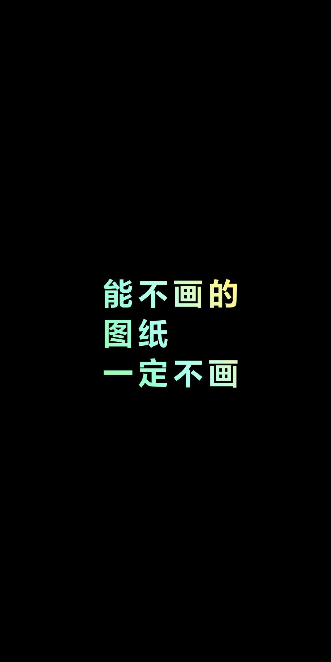 雷军手机屏保壁纸高清无水印下载 能不管的事情一定不管！