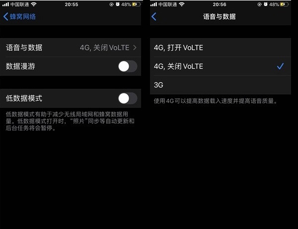 联通提醒升级到iOS13.3的iPhone用户开启VoLTE功能