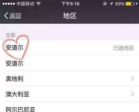 微信上为什么有很多人把国家设置成安道尔？真相了！