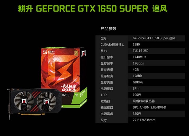游戏办公皆宜 3000元i3-9100F搭GTX1650四核独显主机配置推荐
