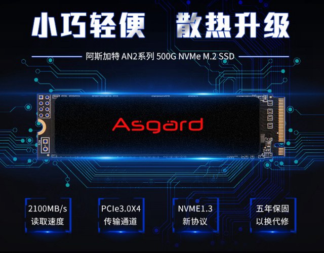 游戏办公皆宜 3000元i3-9100F搭GTX1650四核独显主机配置推荐