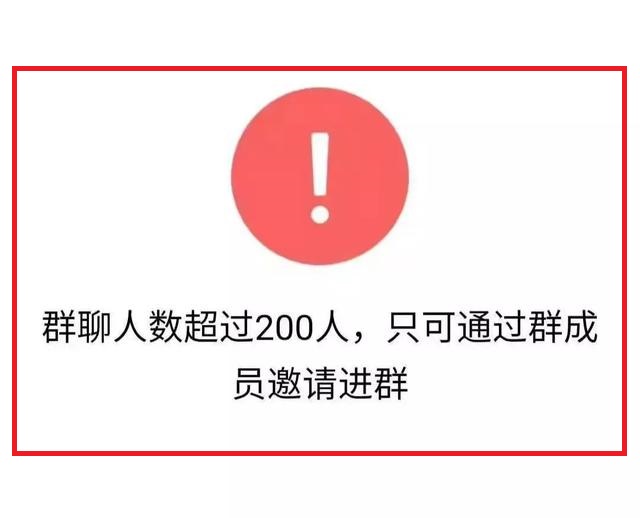 微信7.0.10更新了什么？好友上线突破5000 扫码进群增加到200人