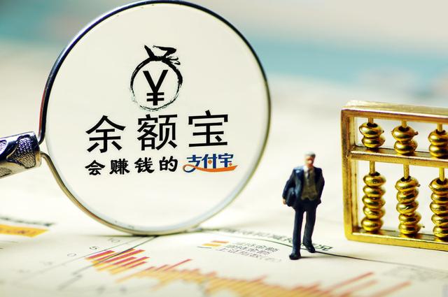 2019支付宝年度账单是怎么算出来的？我哪来这么多钱！