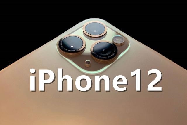 ApplePencil或将配摄像头 2020款iPhone9/12集体现身！