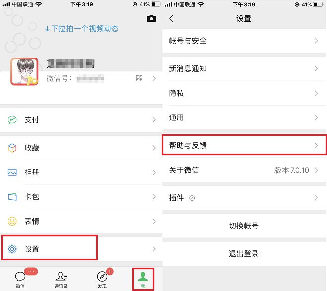 微信新表情在哪里？一招让你的微信新表情显示出来