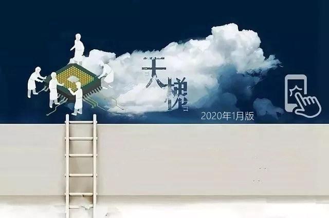 手机CPU天梯图2020年1月最新版 你的手机处理器排名高吗？