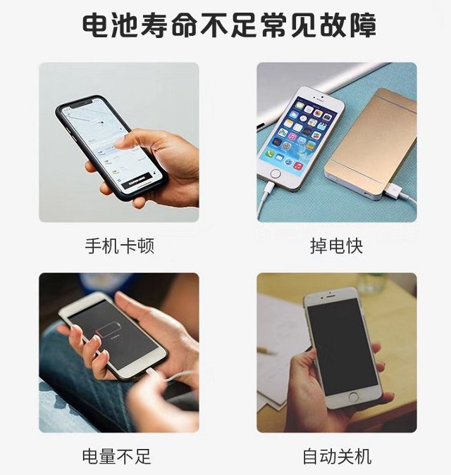 iPhone最大电池容量掉的太快？苹果手机的正确充电方式