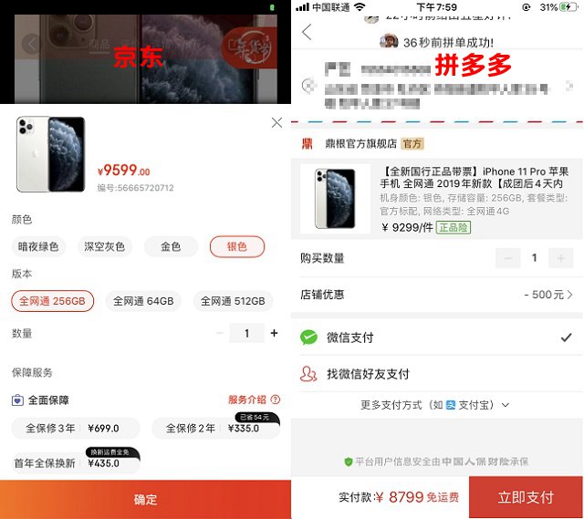 郑爽自用iPhone挂闲鱼二手 拍卖结果出乎意料