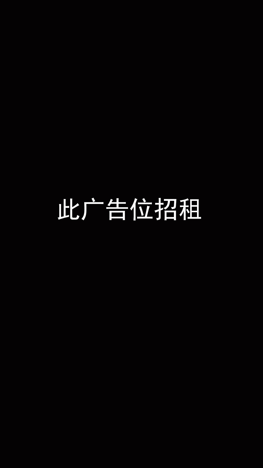 10张黑色带字微信朋友圈背景图片 也适合作为手机锁屏壁纸