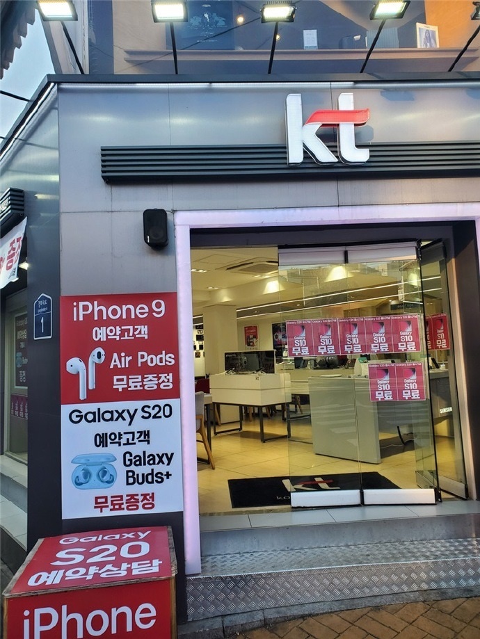 iPhone 9真的来了！韩国零售店已开启预约 或3月开卖