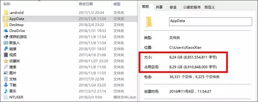 C盘哪些文件可以删除？电脑C盘满了的清理瘦身技巧