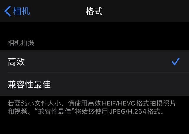 小米10中的HEIF格式是什么意思 HEIF和JPEG格式图片的区别