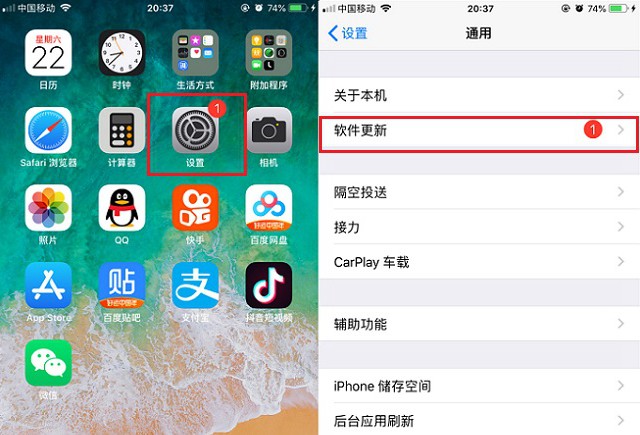 iOS13屏蔽系统更新方法 没有描述文件之前的最好用办法