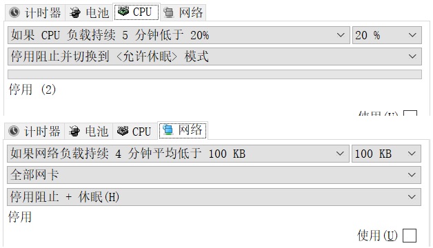 怎么防止电脑进入休眠状态？DontSleep防止电脑休眠工具下载