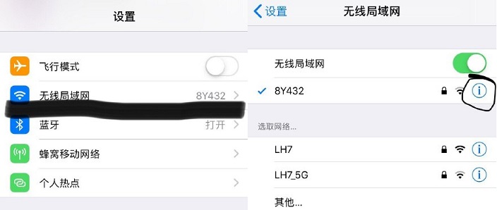 苹果APP Store无法连接 大量iOS12用户反馈崩了！