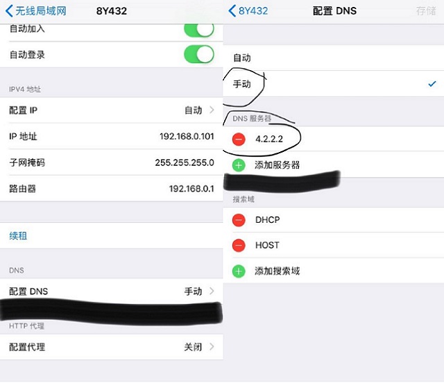 苹果APP Store无法连接 大量iOS12用户反馈崩了！